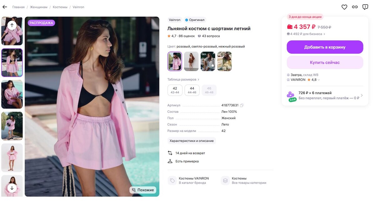 -2