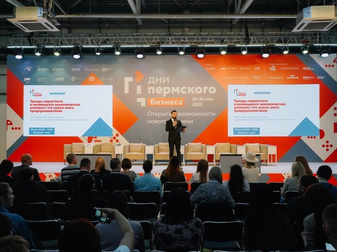    Мой бизнес Пермский край/ВК