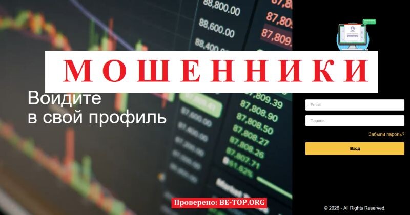 Брокер Steelmarket отзывы — почему platform.steelmarket.pro называют мошенническим проектом