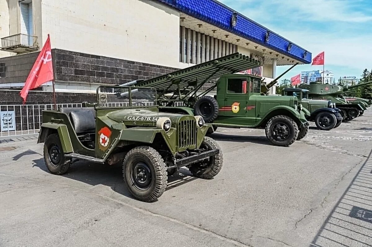    В Уфе открылась выставка военной техники и ретро-автомобилей ко Дню Победы