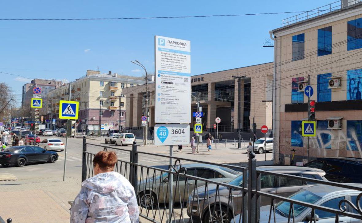 Фото: РБК Черноземье