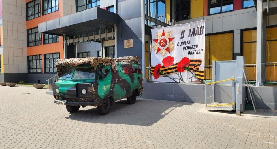    МедиаБанк Подмосковья/Эдуард Стратонов