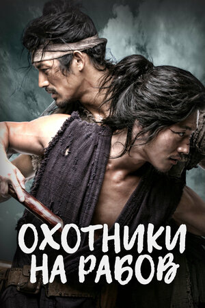 Источник: Кинопоиск