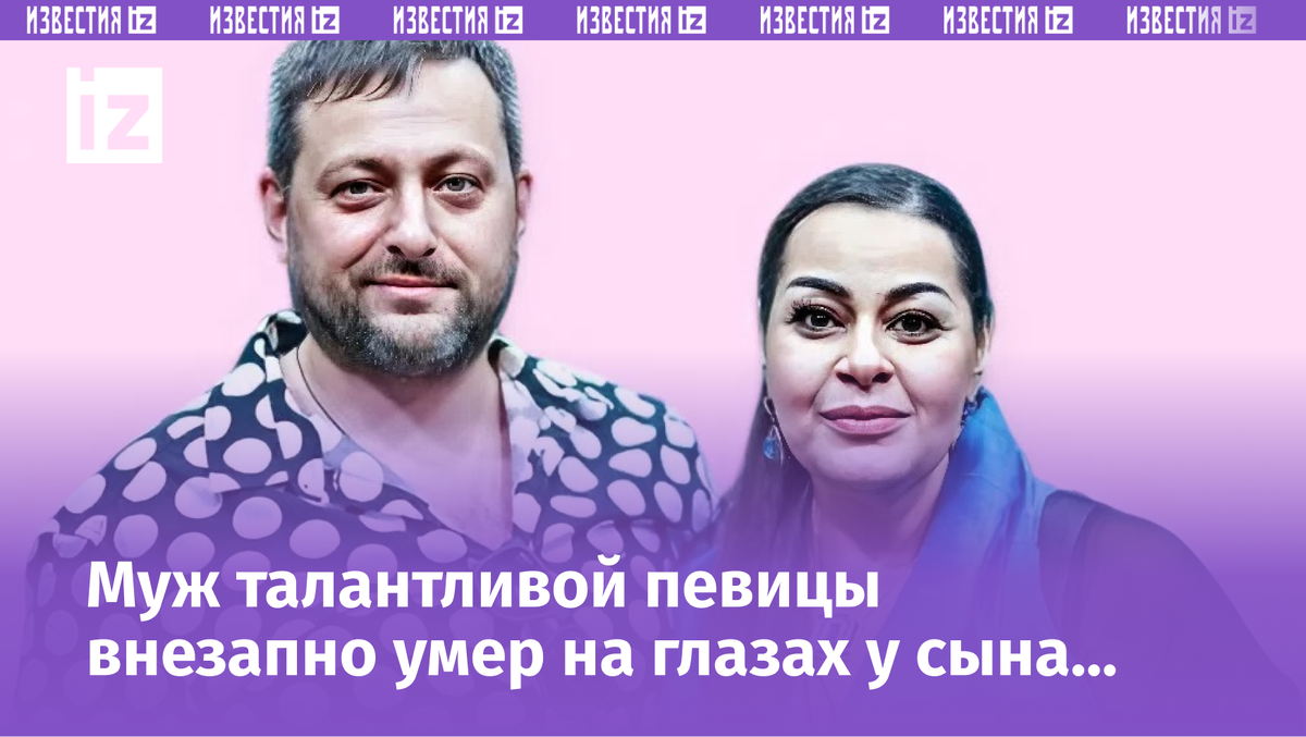 Фото с сайта Пятого канала