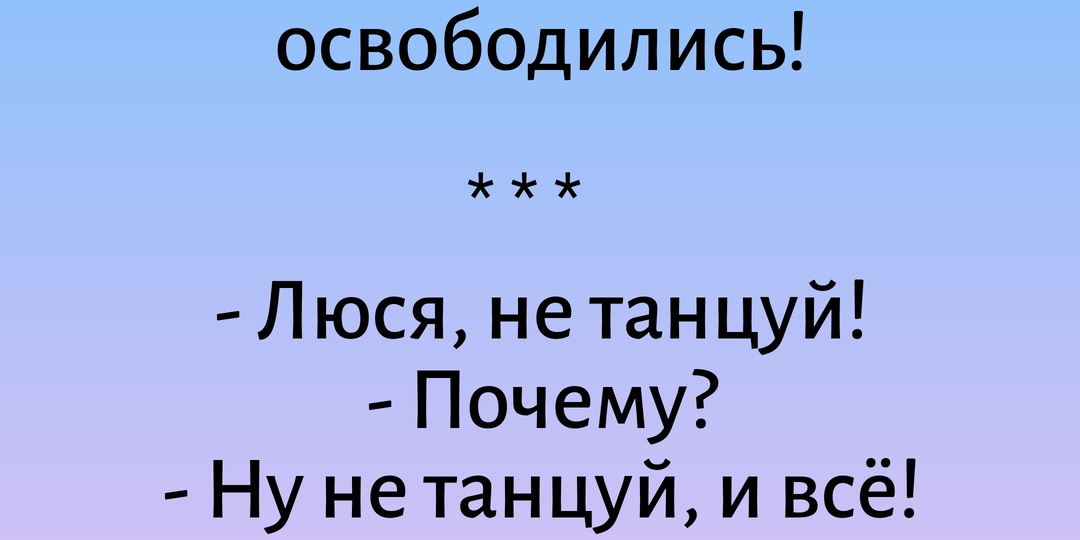 Юмор и анекдоты: неотъемлемая часть взрослой жизни