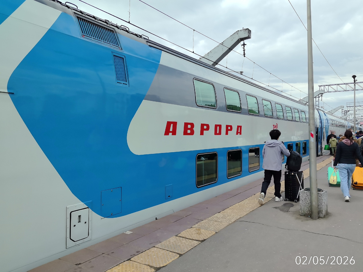 Фирменный двухэтажный поезд Аврора. Есть сидячие вагоны и с купе. 