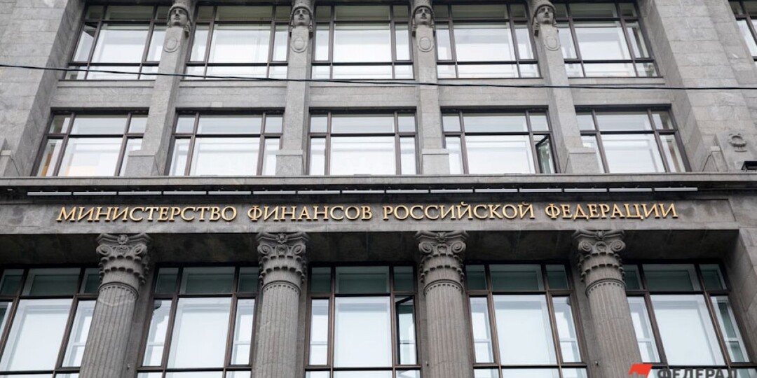 Минфин представил предварительную оценку исполнения федерального бюджета за январь – апрель 2026 года