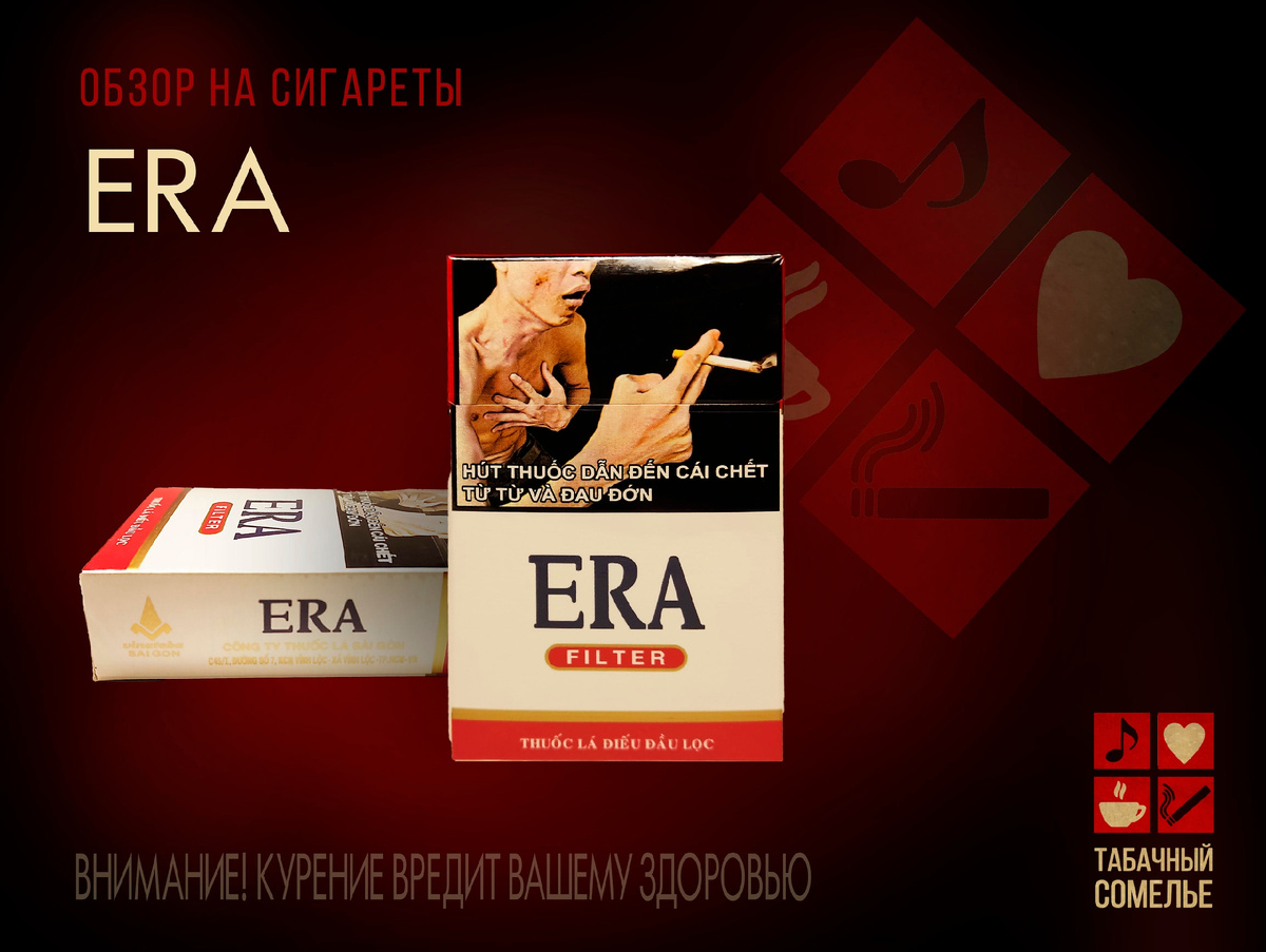 ERA