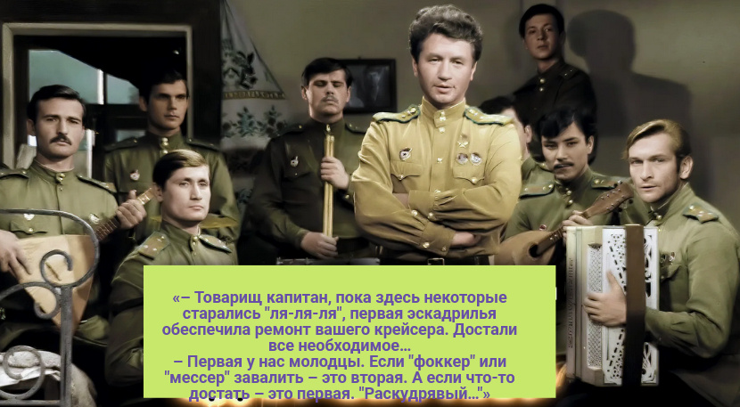 Тест на знание песен из фильмов СССР о Великой Отечественной