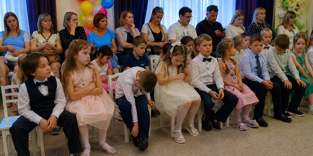 Скучный выпускной дети быстро забывают