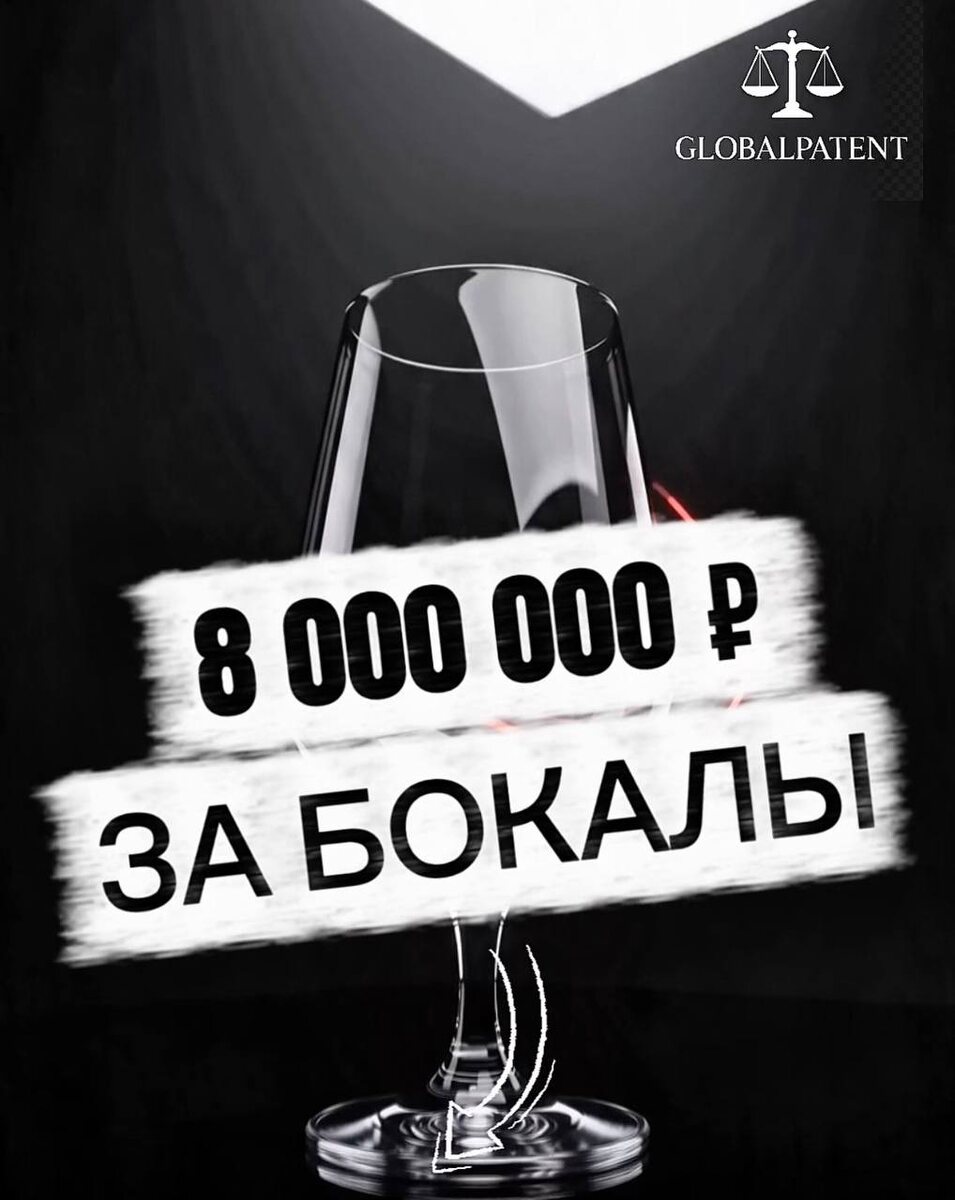Разбираем реальное дело — и объясняем, почему большинство предпринимателей делают одну и ту же ошибку.