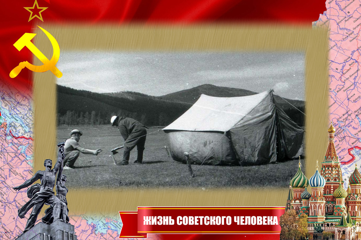 Установка палатки в ходе работ