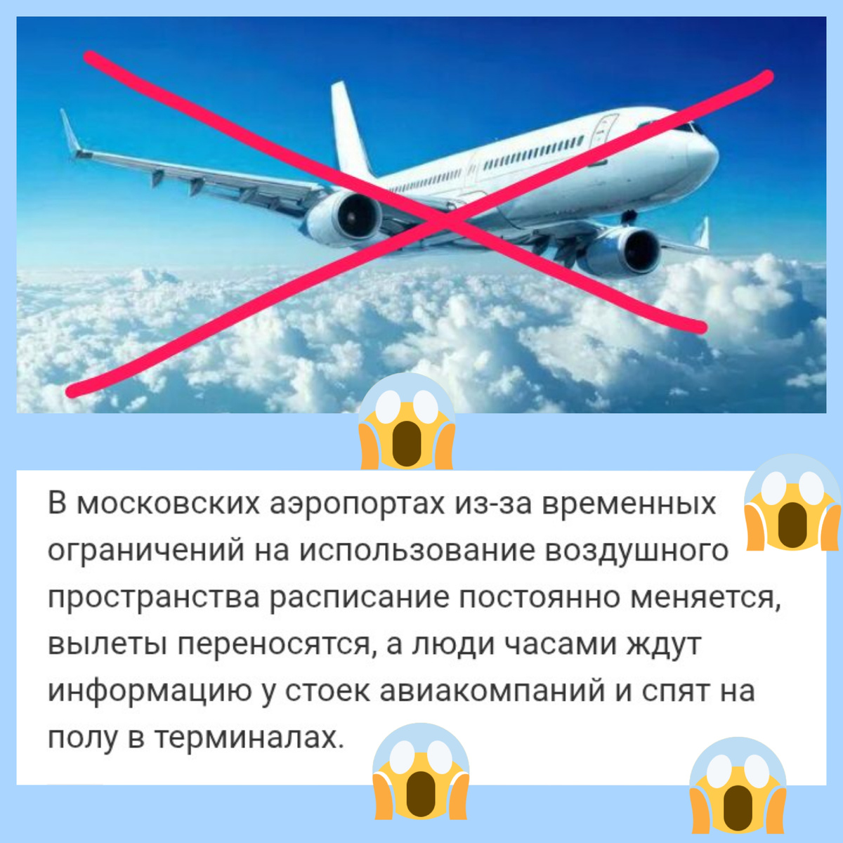 Мой коллаж