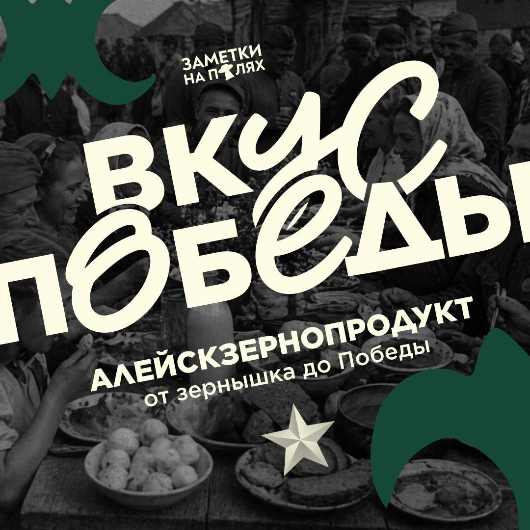 Источник: Министерство сельского хозяйства