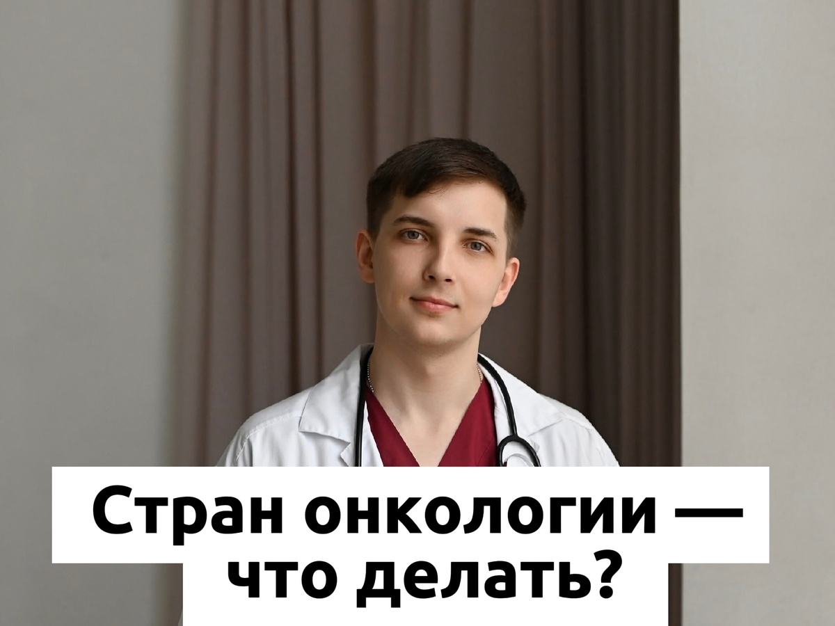 Врач и психолог Безуглый Тимофей Алексеевич