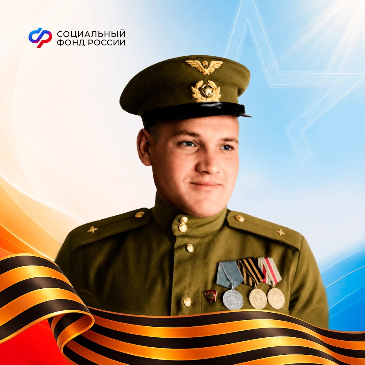 Александр Федорович Молчанов в молодости