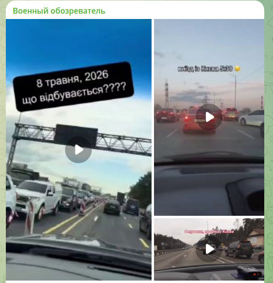Скрин