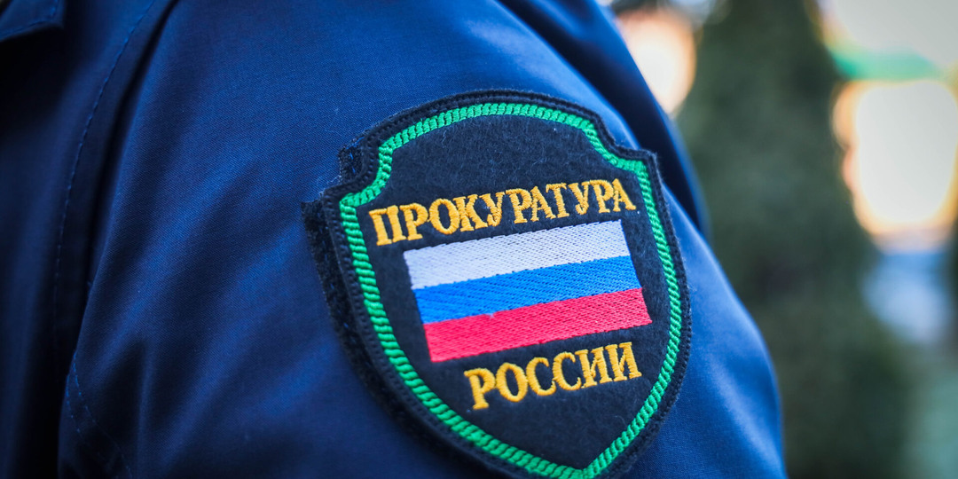 Прокуратура добилась выплаты зарплаты сотрудникам «Херсонтранса» на 7 млн рублей