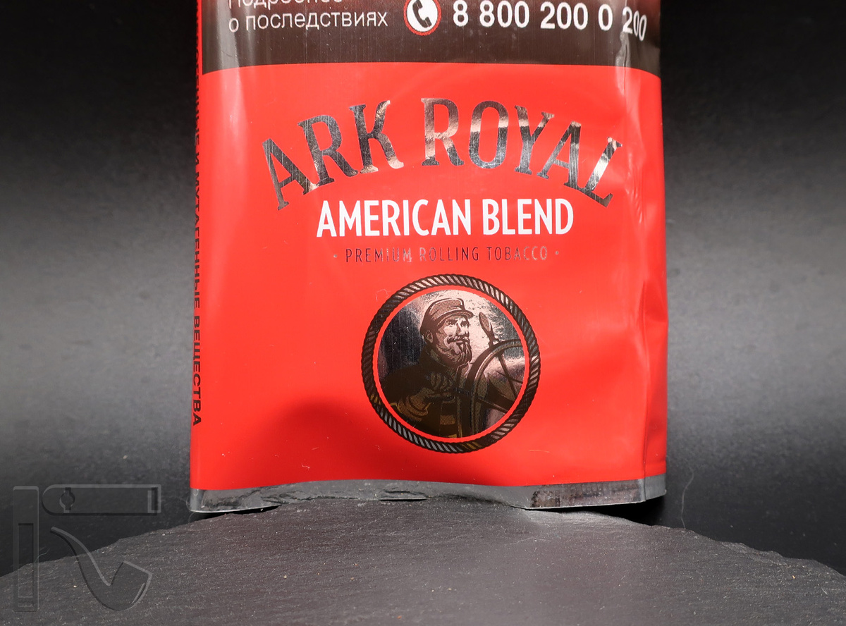 Табак Ark Royal American Blend. Фото: © канал "Уголок Курильщика"