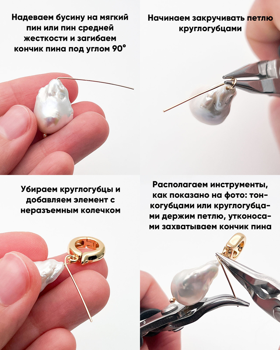 Шаги 1-4