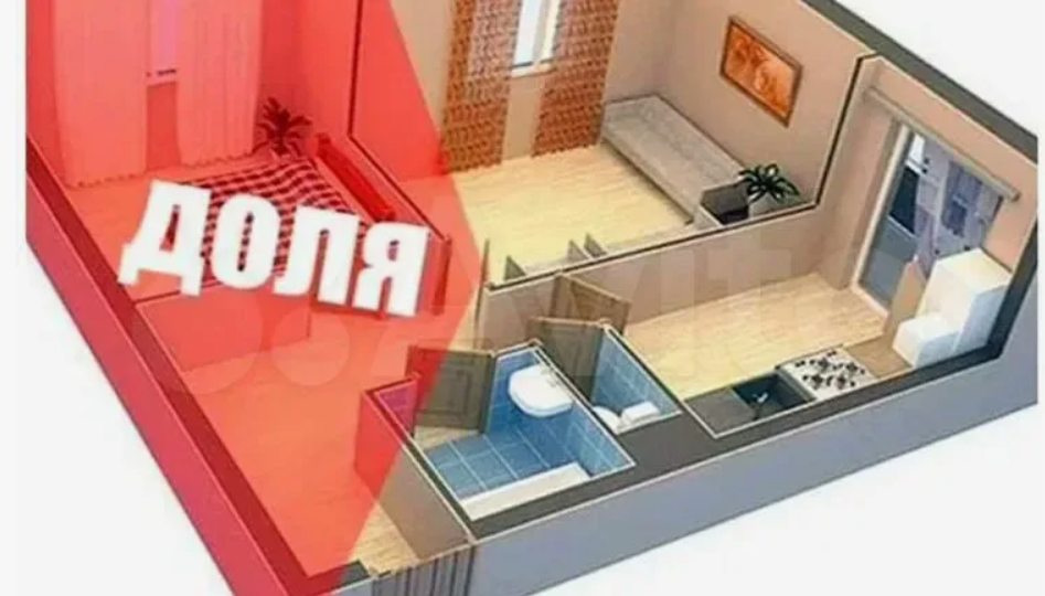 Владеть долей в квартире стало опасно: юрист объяснил, в чём дело