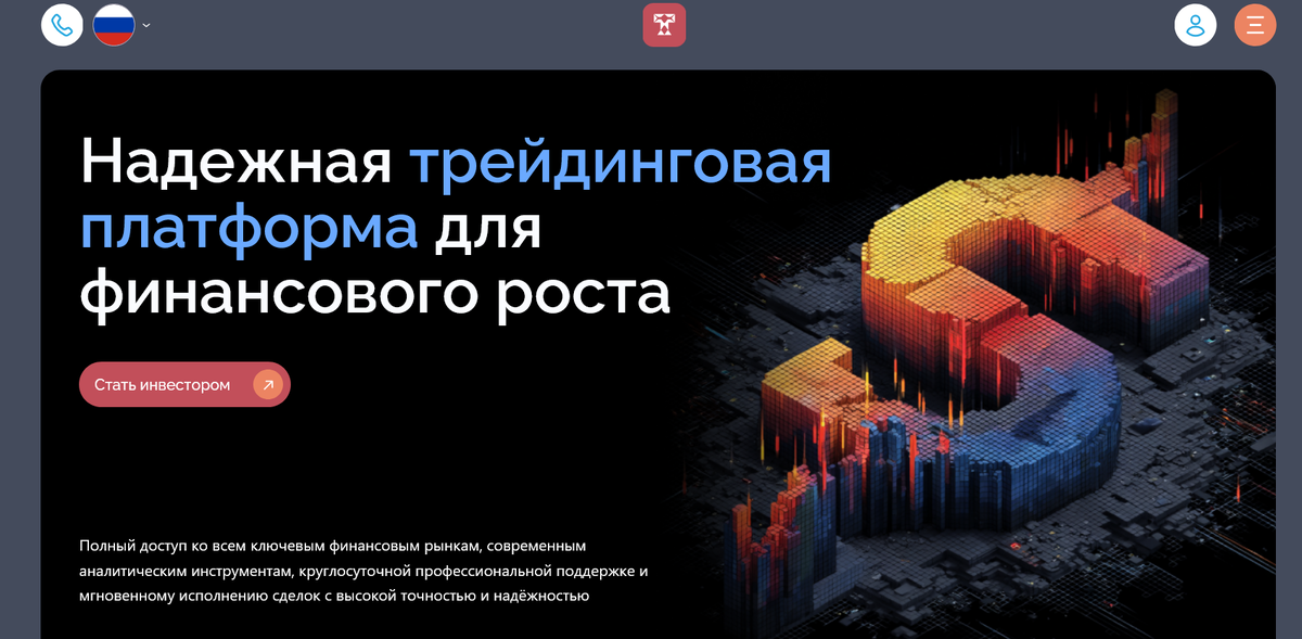 Tazeezco отзывы — лжеброкер или нет?