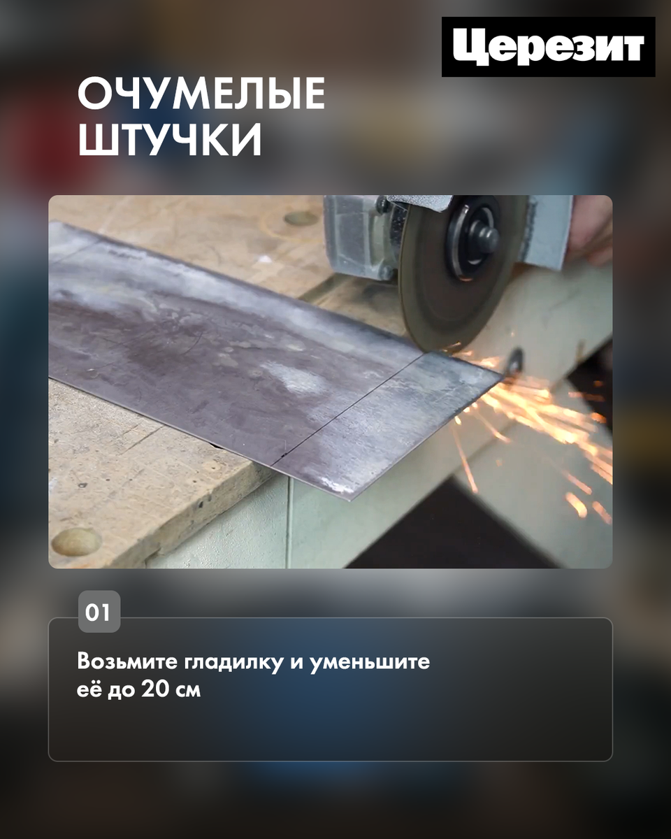 -1-2
