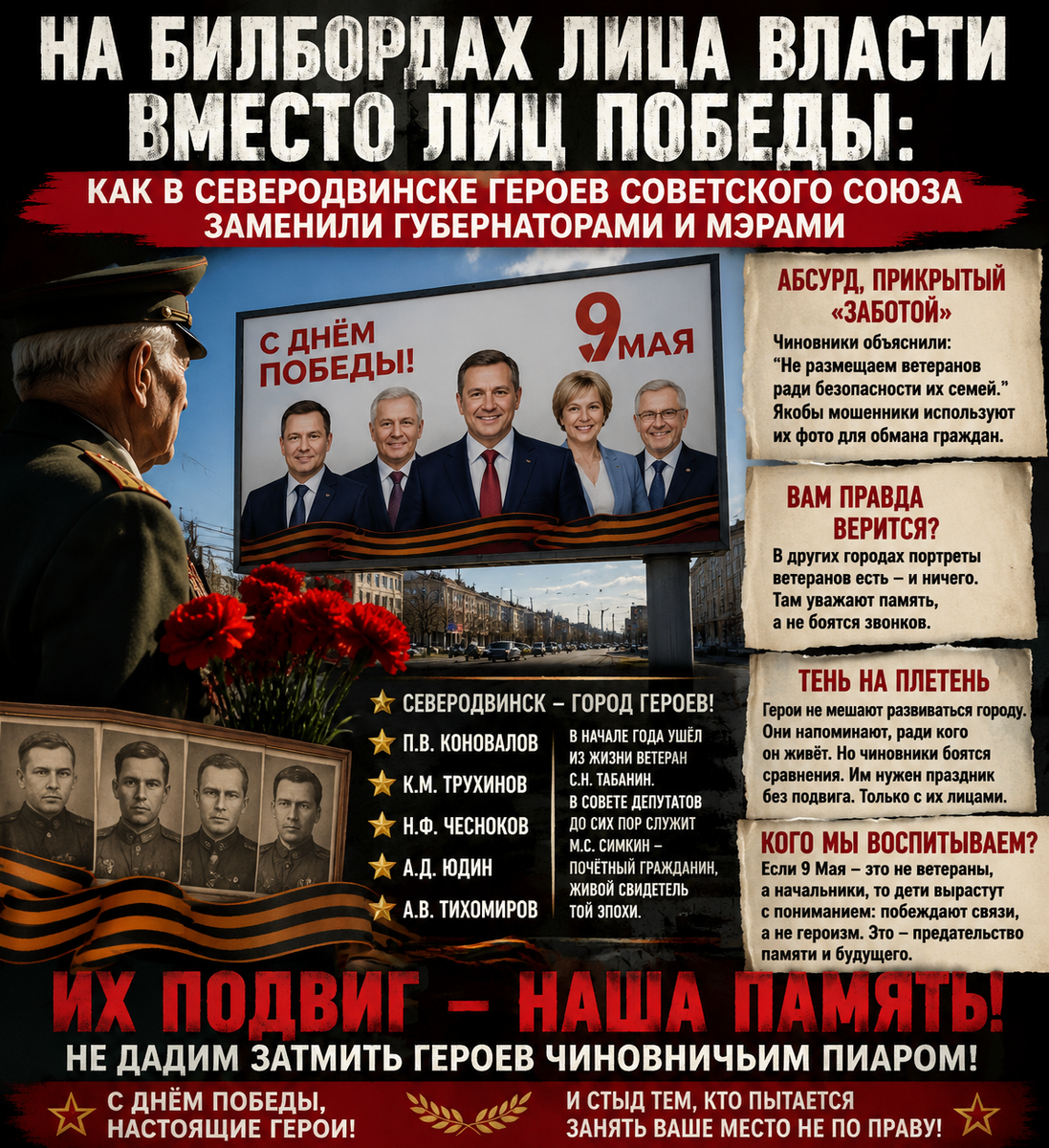 Автор: В. Панченко