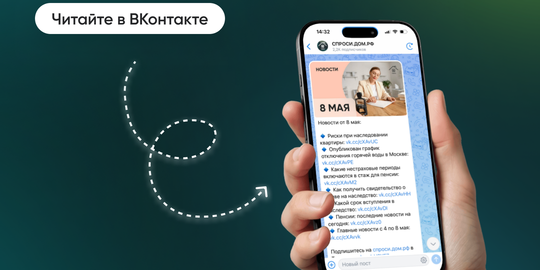 Кто имеет право на наследство независимо от завещания