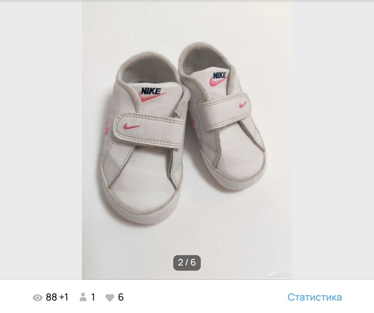 Скрин