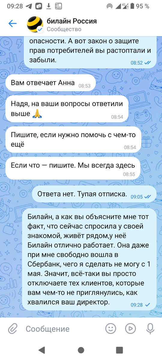 -2