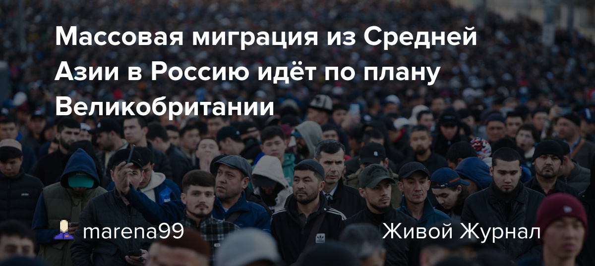 Чтобы любое массовое движение обратить себе на пользу нужно его возглавить.