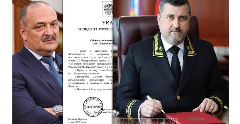 Автор: https://ndelo.ru/media/posts/2026/5/4/vladimir-putin-naz/IMG_1087.thumb.JPG