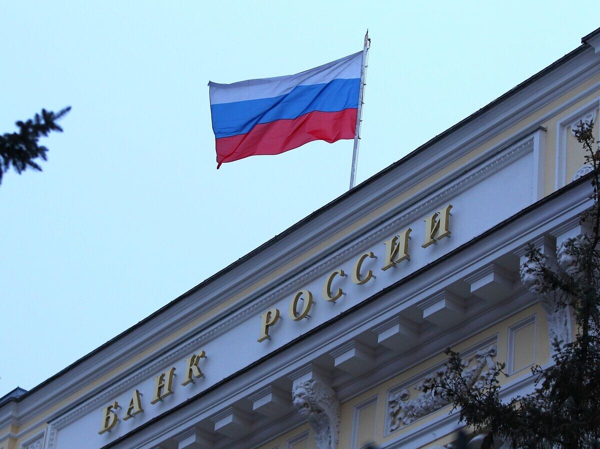    Здание Центрального банка РФ в Москве© РИА Новости . Мария Девахина