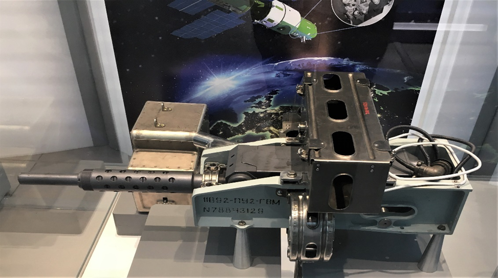  Пушка системы «Щит-1». СССР. 