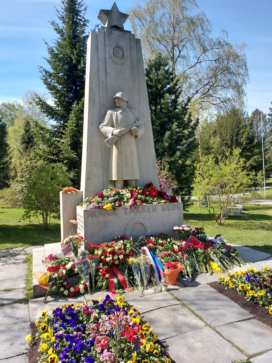 8 мая. Осло.