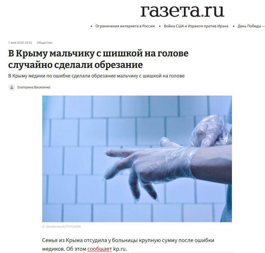 Автор: https://t.me/c/3025200211/3623