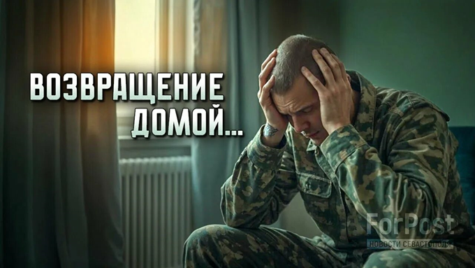 Главный вопрос, что там дома, ждёт?