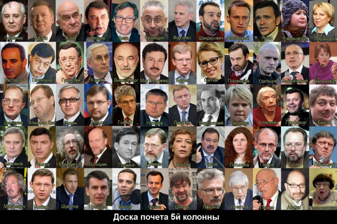 Врагов нужно знать в лицо.