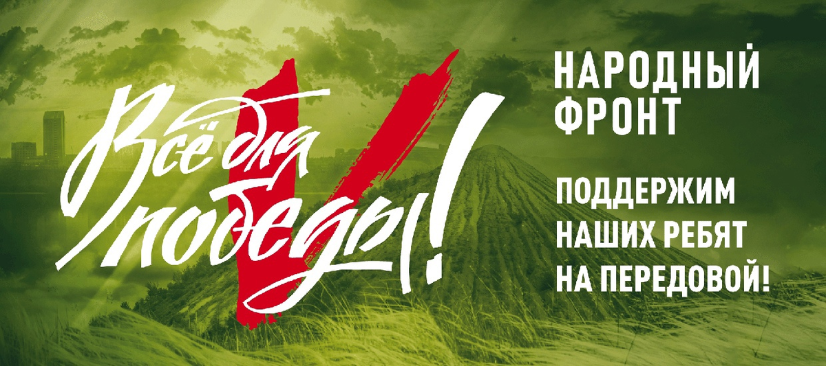 Верить не верить дело каждого.