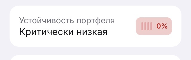 А что это? Я так и не поняла 
