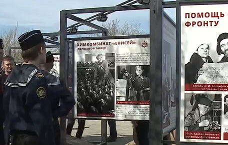     В сквере Энтузиастов открылась новая фотовыставка о Красноярске