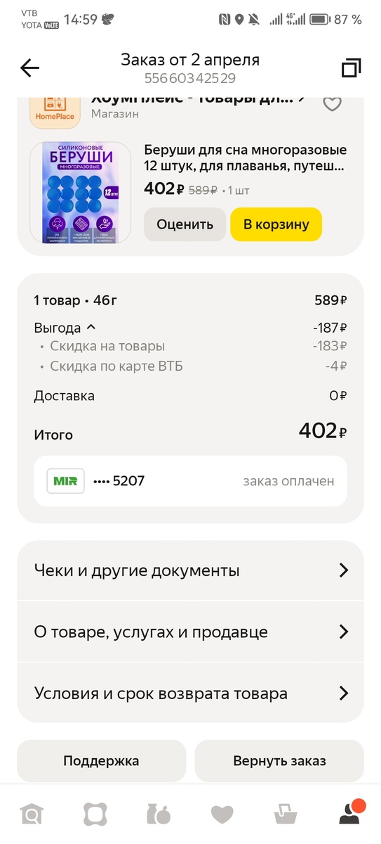 -2
