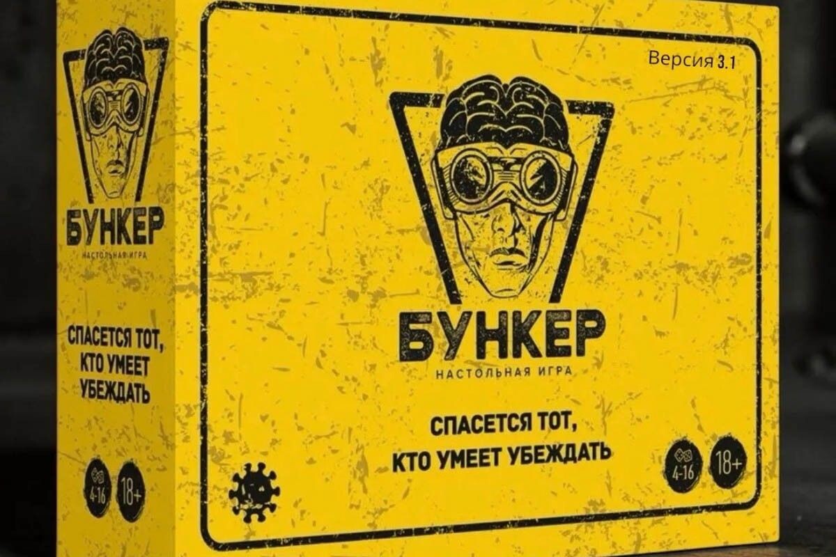Третья редакция игры — самая свежая. Источник: Z&Z shop / ozon.ru📷

