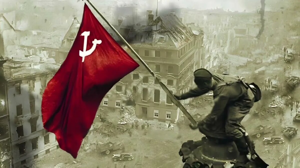 Победа