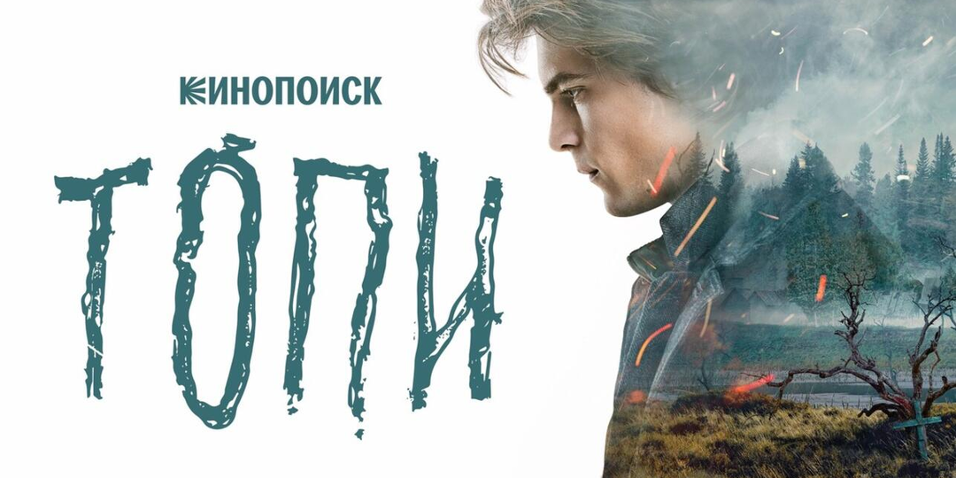8 сериалов, которые сделают майские выходные лучше