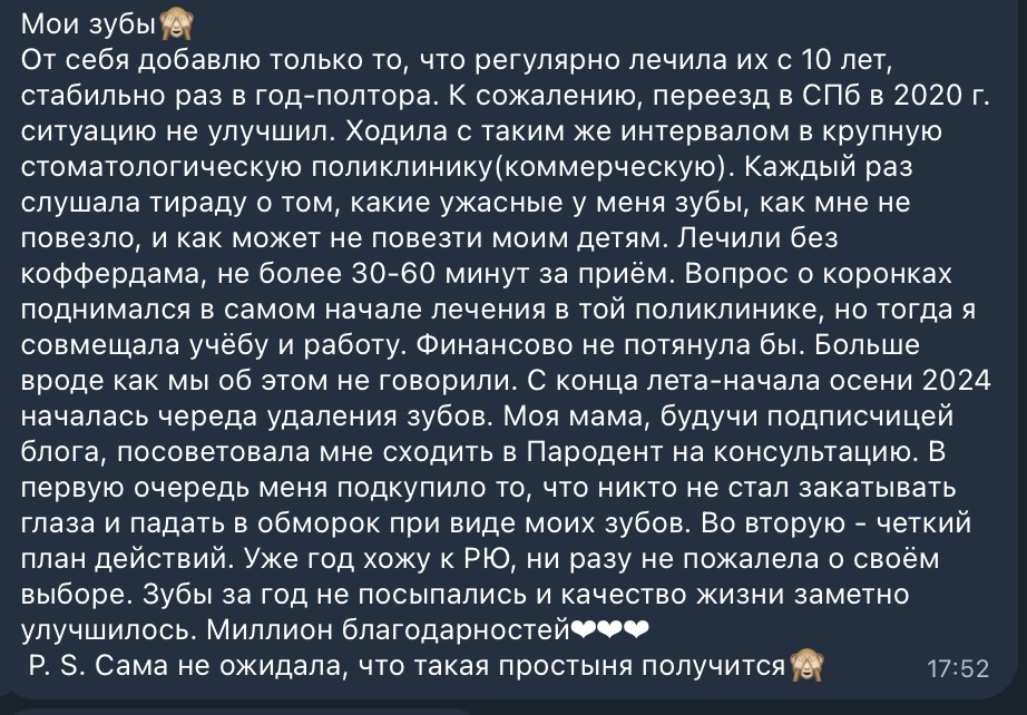 Из комментариев 