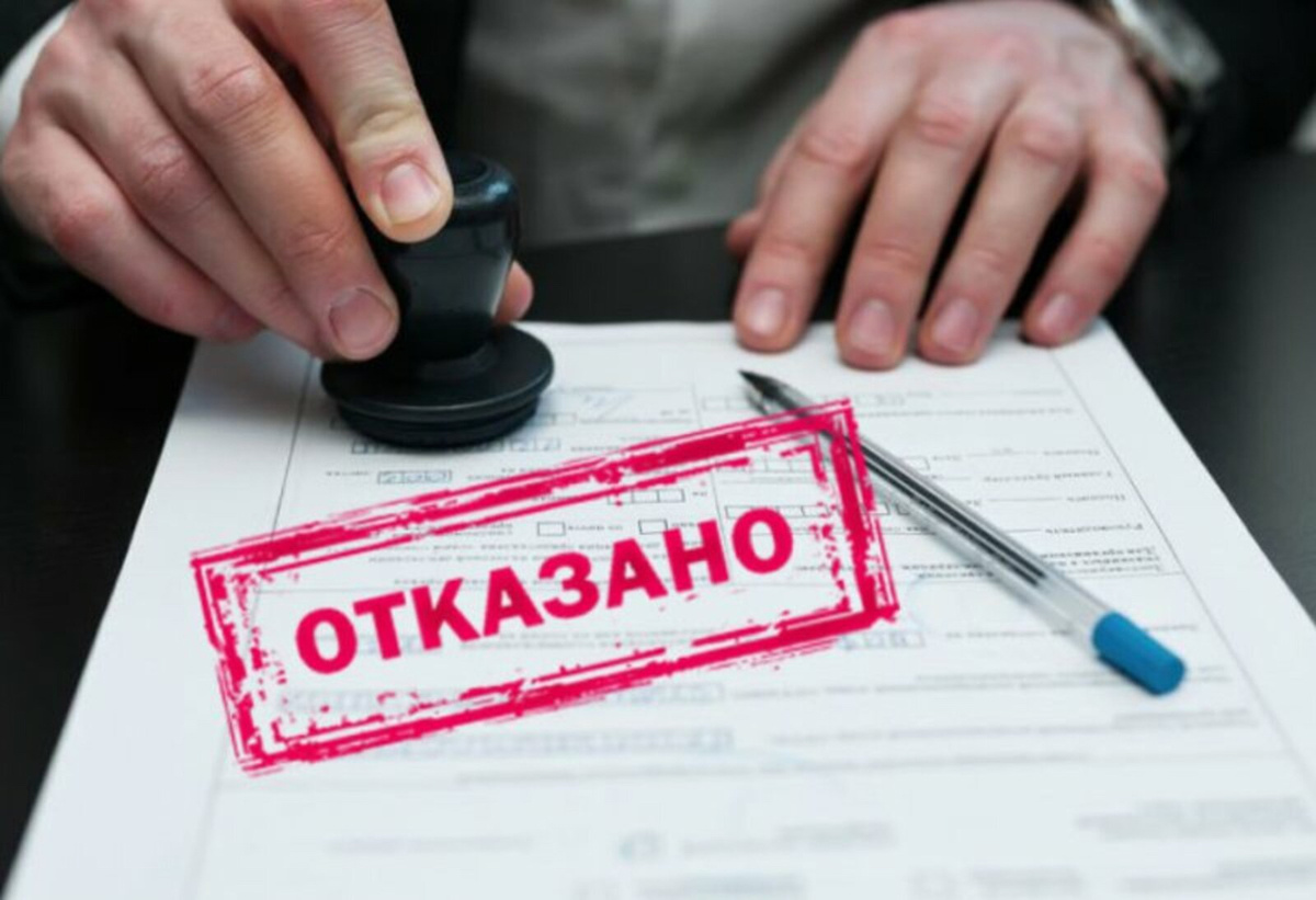 Почему банки начали массово отказывать россиянам в кредитах?