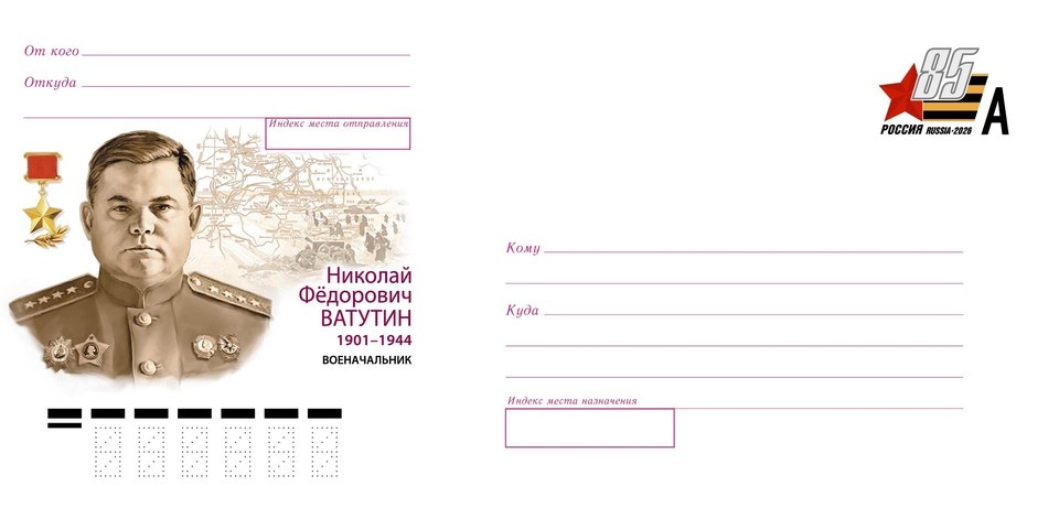    Фото пресс-службы УФПС Воронежской области