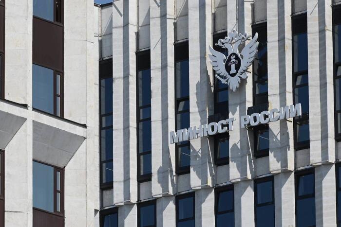 Здание Минюста России в Москве. Обложка © Life.ru.